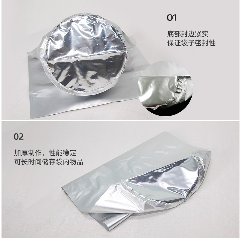 鋁箔圓底代袋3