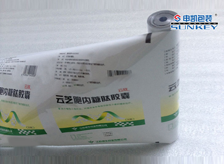 藥用包裝膜廠家|鋁塑復(fù)合卷膜|藥用包裝 藥用包裝膜廠家|鋁塑復(fù)合卷膜|藥用包裝