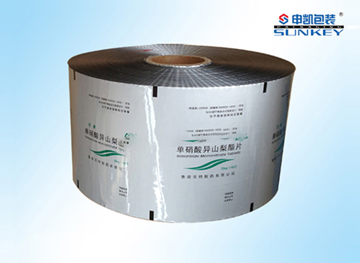 藥用包裝膜|藥用復(fù)合卷膜|鋁塑復(fù)合卷膜 藥用包裝膜|藥用復(fù)合卷膜|鋁塑復(fù)合卷膜