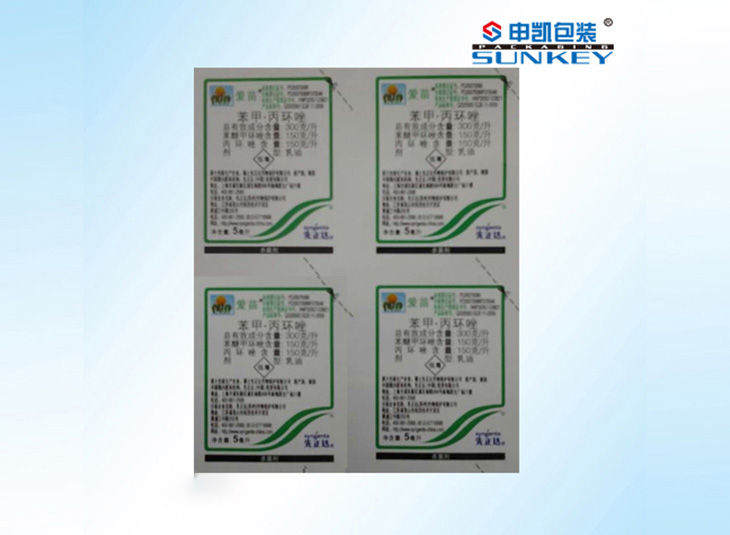 農(nóng)藥殺蟲劑包裝膜|生物除草劑復(fù)合膜|農(nóng)藥復(fù)合卷膜 農(nóng)藥殺蟲劑包裝膜|生物除草劑復(fù)合膜|農(nóng)藥復(fù)合卷膜